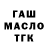 Гашиш VHQ Riza Taganova