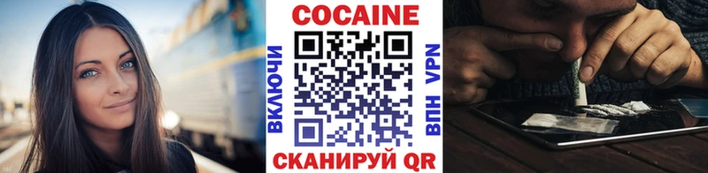Купить  Сухиничи  Кокаин FishScale 