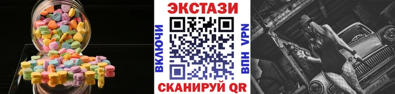 Ecstasy VHQ  Купить закладки  Сухиничи 