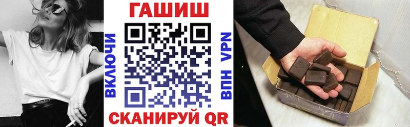 ГАШ хэш  Купить где  Сухиничи 