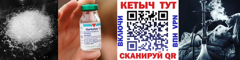 КЕТАМИН ketamine  Купить где  Сухиничи 
