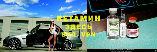 кристаллы Пролетарск