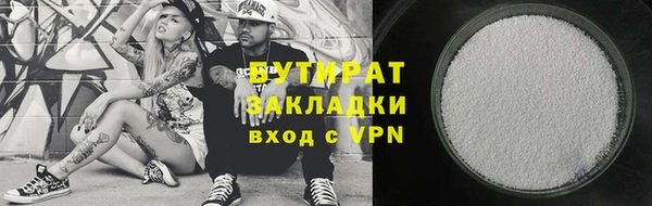 амф Горняк