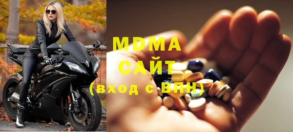 кристаллы Пролетарск