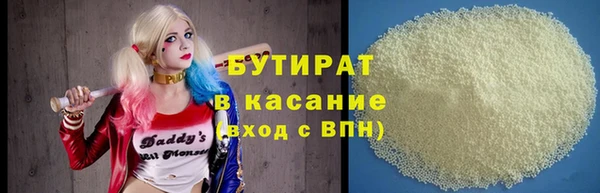 шишки Протвино