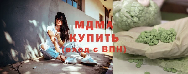 ALPHA PVP Горнозаводск