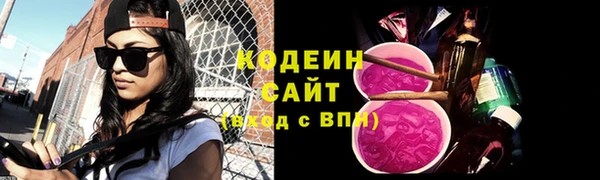 MESCALINE Вяземский