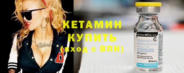 MESCALINE Вяземский