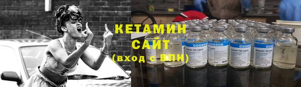 кристаллы Пролетарск