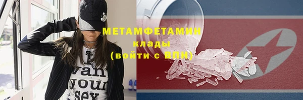 кристаллы Пролетарск
