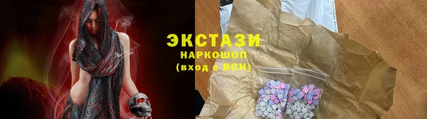 кристаллы Пролетарск