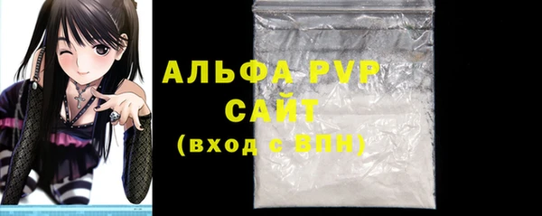 кристаллы Пролетарск