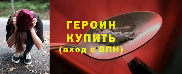 кристаллы Пролетарск