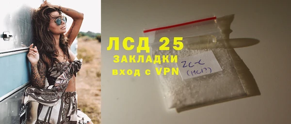 шишки Протвино