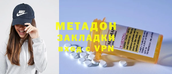 MDMA Premium VHQ Приозерск