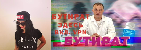 MDMA Premium VHQ Приозерск