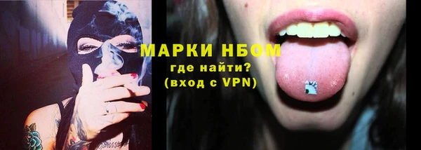 кристаллы Пролетарск