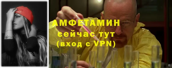 кристаллы Пролетарск