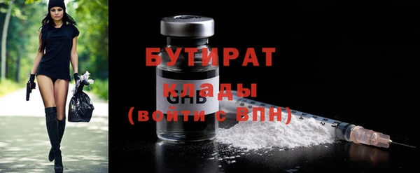 дурь Вязники