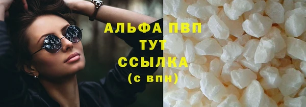шишки Протвино