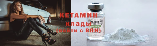 кристаллы Пролетарск
