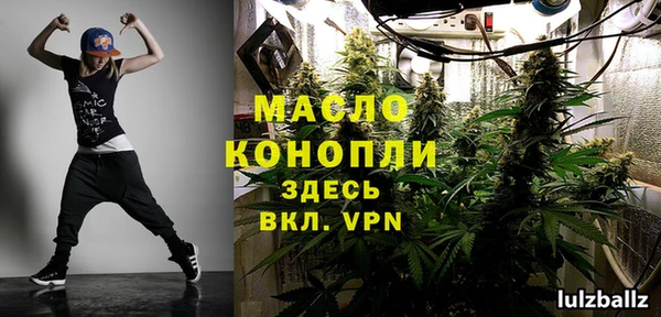кристаллы Пролетарск