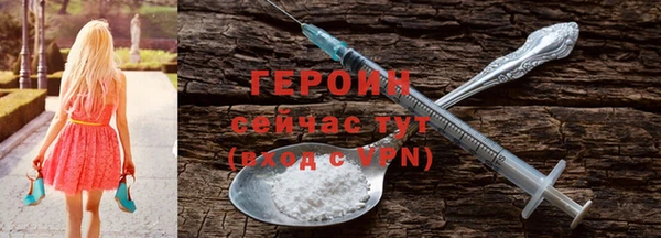 шишки Протвино