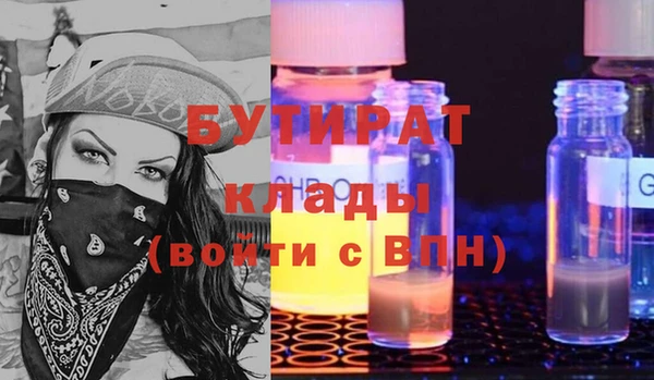 шишки Протвино