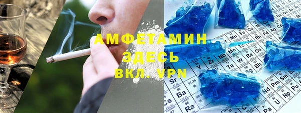 кристаллы Пролетарск