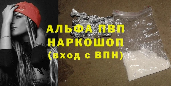 MDMA Premium VHQ Приозерск