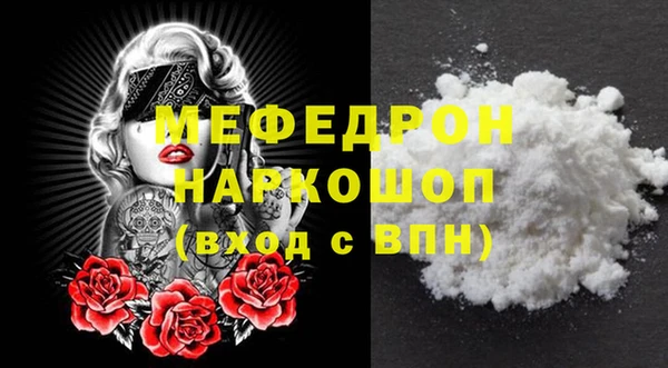 кристаллы Пролетарск