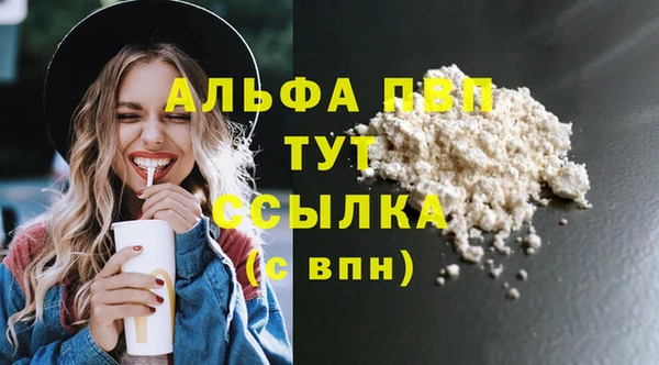 MDMA Premium VHQ Приозерск