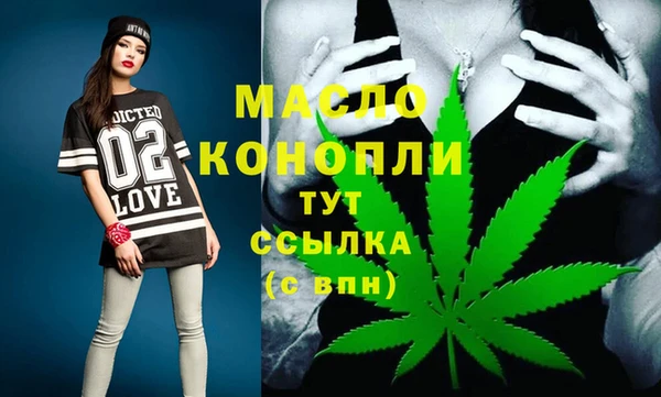 шишки Протвино