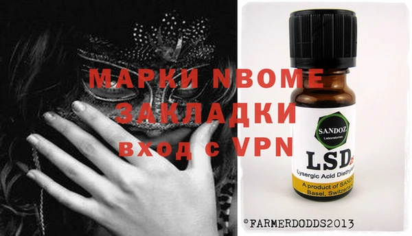 шишки Протвино
