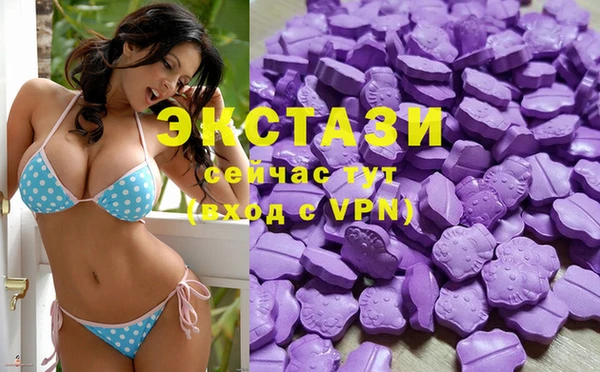 MDMA Premium VHQ Приозерск