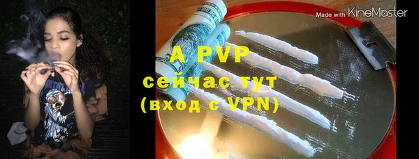 меф Вязьма