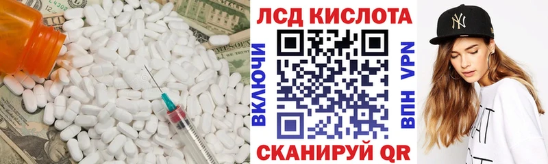 LSD-25 экстази ecstasy  Купить  Сухиничи 