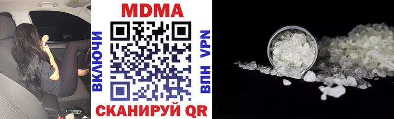 Купить закладки  Сухиничи  MDMA VHQ 