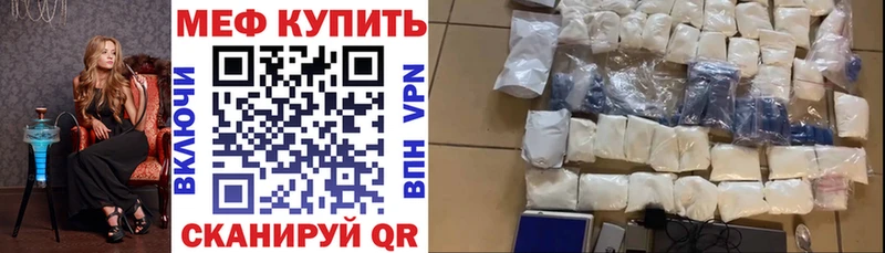 Меф мяу мяу  Купить где  Сухиничи 