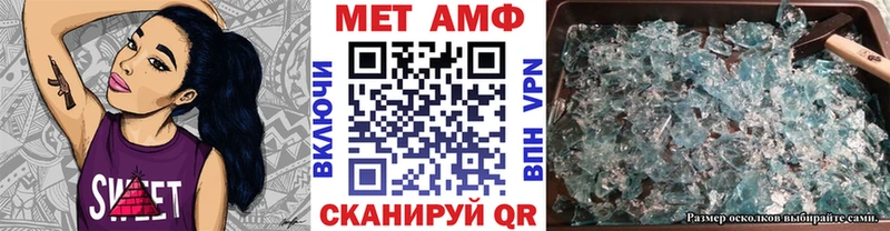 Купить  Сухиничи  МЕТАМФЕТАМИН Methamphetamine 