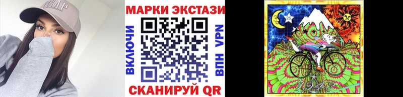 Купить  Сухиничи  Наркотические марки 1,5мг 