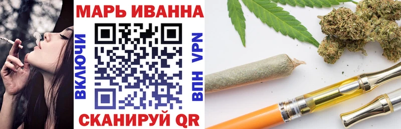 Купить где  Сухиничи  Канабис гибрид 